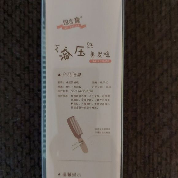 Dinosaur Comb with Squishy Stress Handle - Picture 6 of 9